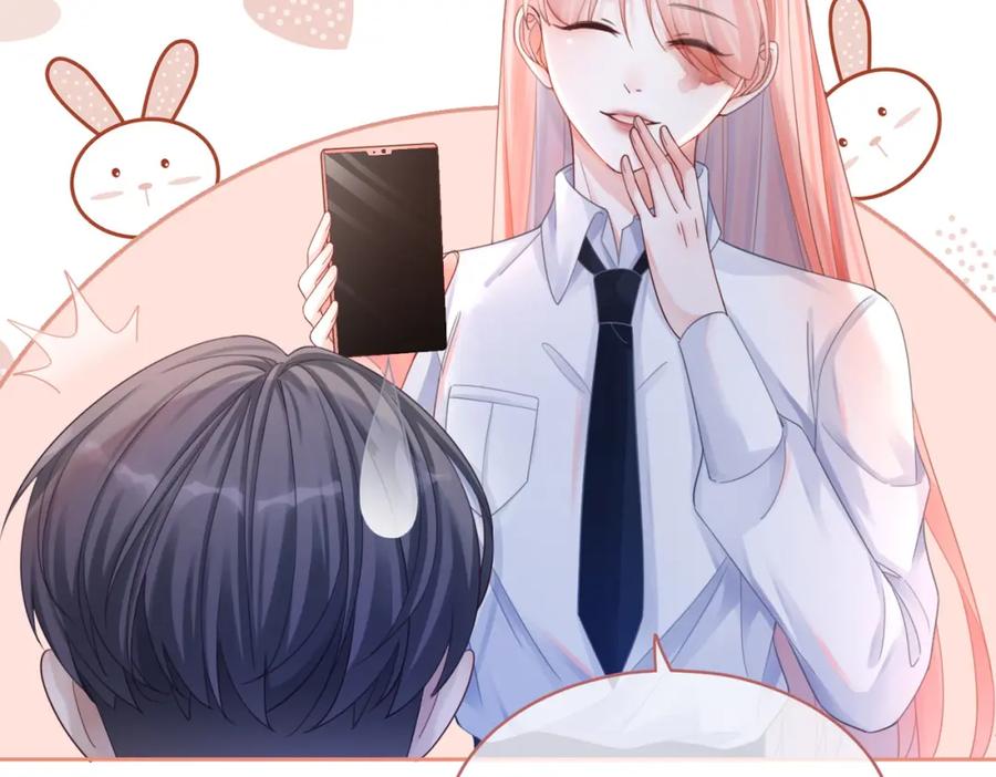 《快穿女配冷静点》第76话 偷瞄 第16页