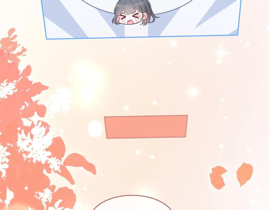 《快穿女配冷静点》第76话 偷瞄 第58页