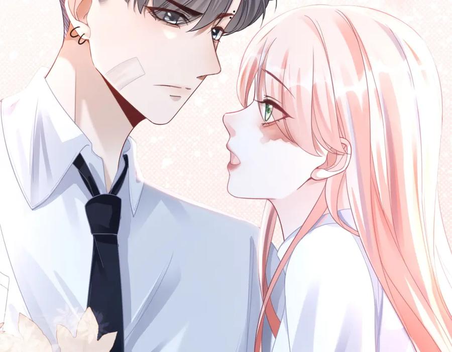 《快穿女配冷静点》第76话 偷瞄 第27页
