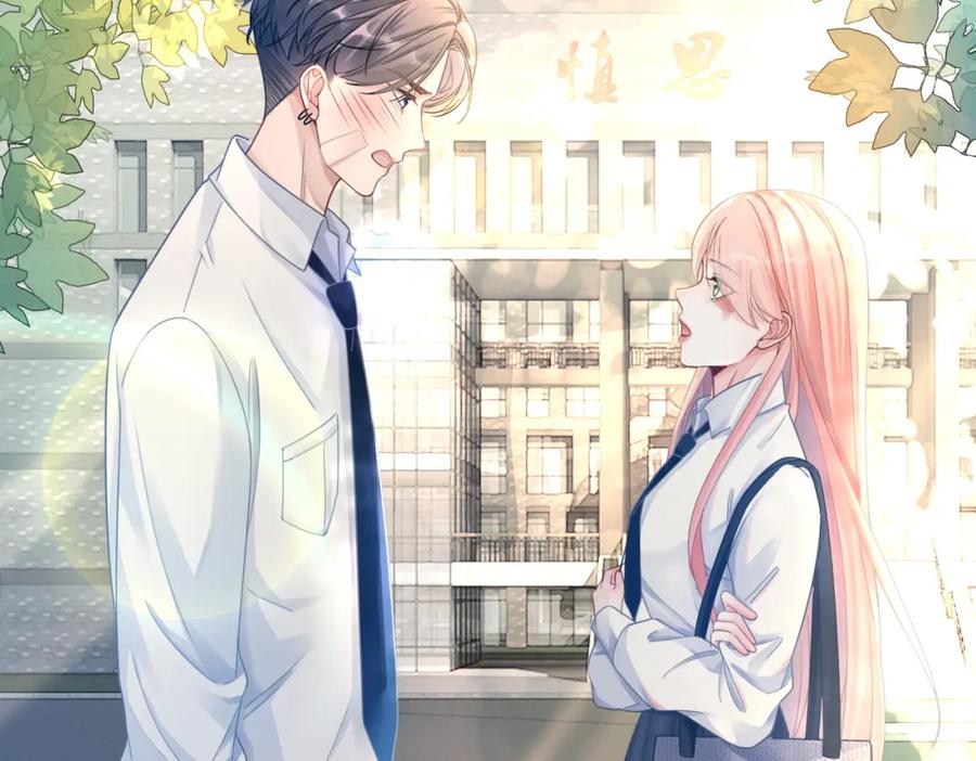 《快穿女配冷静点》第77话 上药 第17页