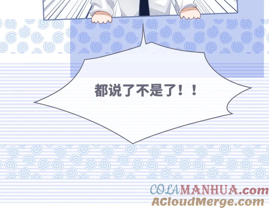 《快穿女配冷静点》第77话 上药 第49页