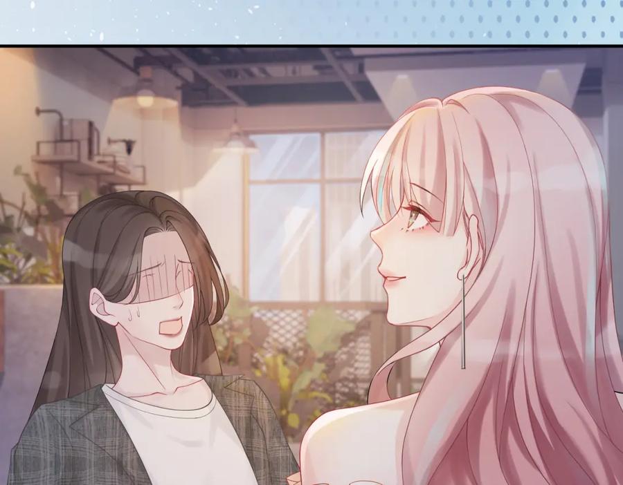 《快穿女配冷静点》第6话 得到与失去 第19页