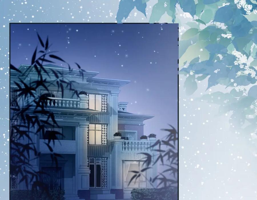 《快穿女配冷静点》第6话 得到与失去 第51页
