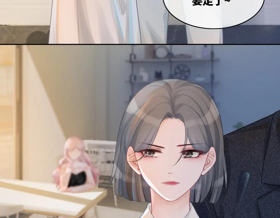 《快穿女配冷静点》第6话 得到与失去 第46页