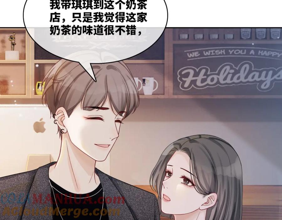 《快穿女配冷静点》第6话 得到与失去 第37页