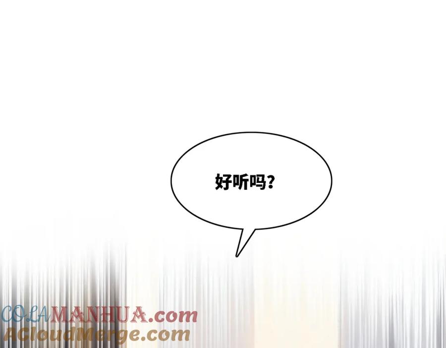 《快穿女配冷静点》第6话 得到与失去 第53页