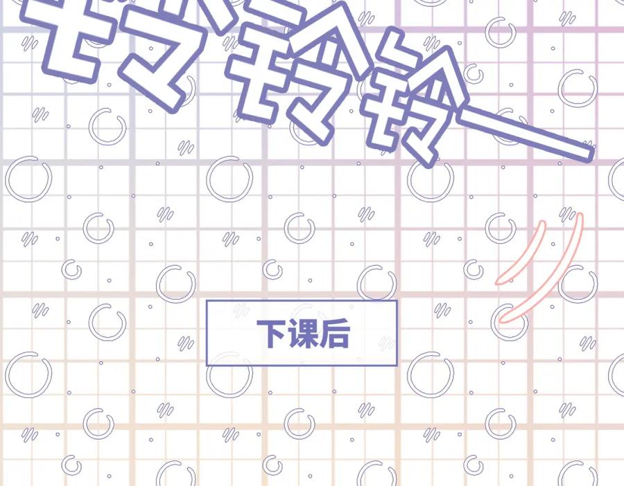 《快穿女配冷静点》第78话 打脸白莲女 第76页