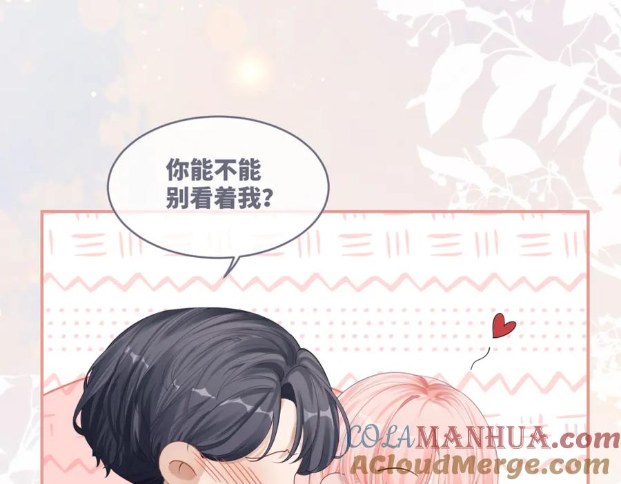 《快穿女配冷静点》第78话 打脸白莲女 第17页