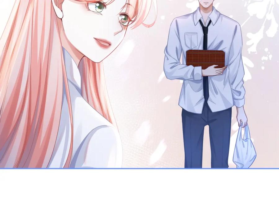 《快穿女配冷静点》第78话 打脸白莲女 第82页
