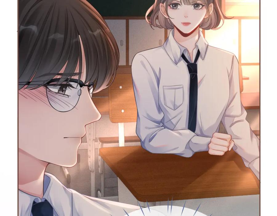 《快穿女配冷静点》第78话 打脸白莲女 第47页