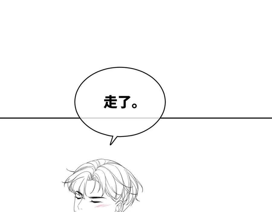 《快穿女配冷静点》第78话 打脸白莲女 第102页