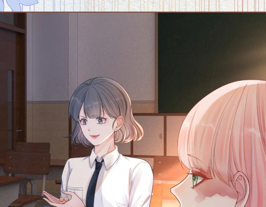 《快穿女配冷静点》第78话 打脸白莲女 第70页