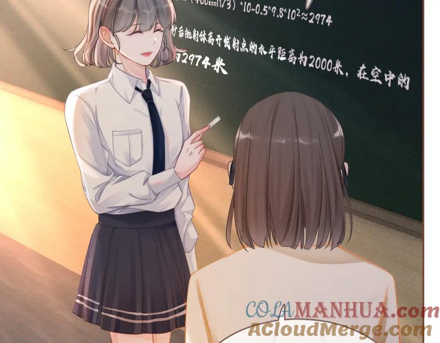 《快穿女配冷静点》第78话 打脸白莲女 第25页