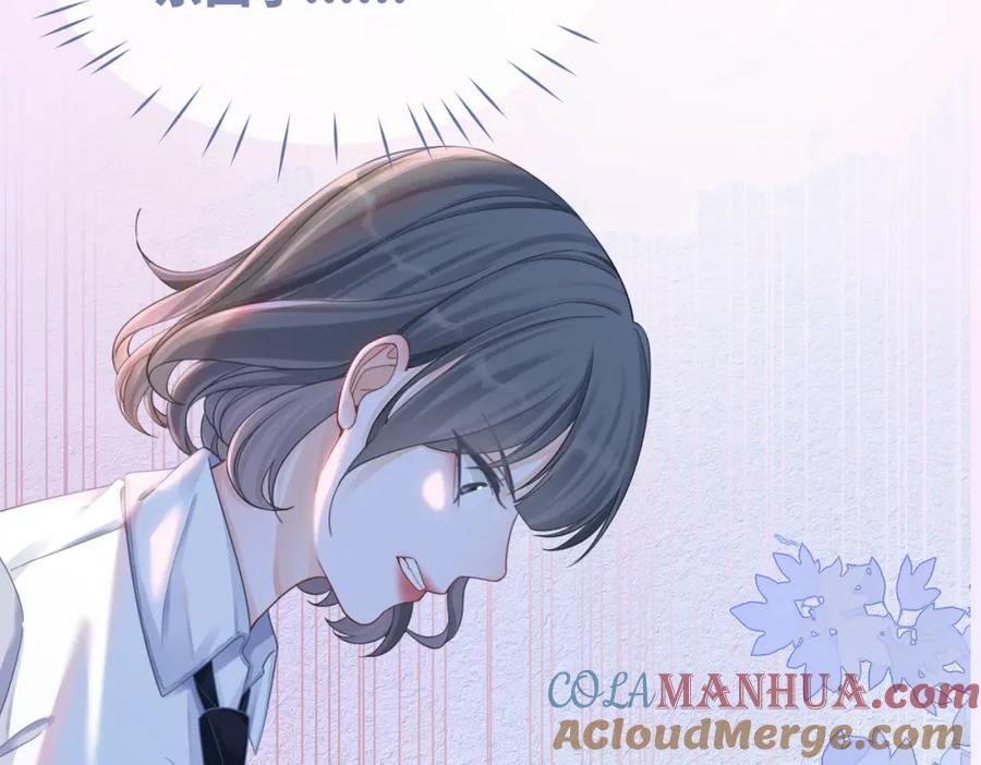 《快穿女配冷静点》第78话 打脸白莲女 第49页