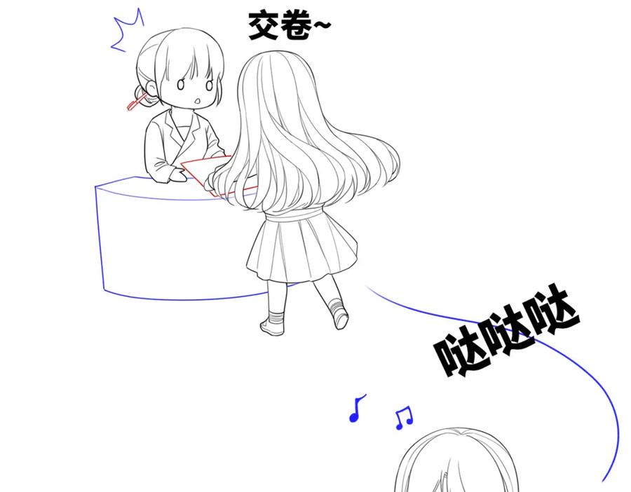 《快穿女配冷静点》第78话 打脸白莲女 第99页