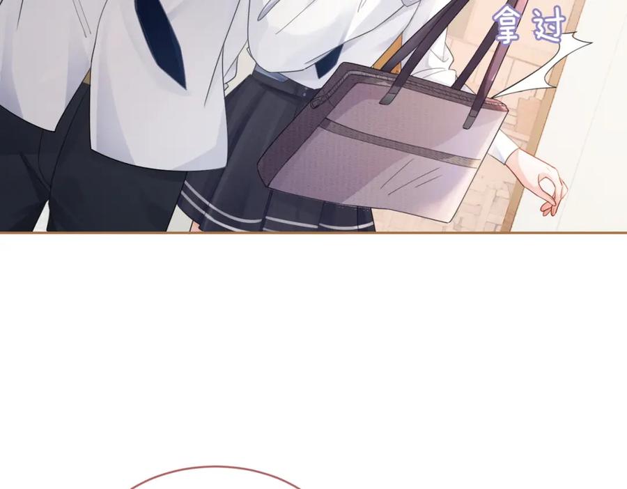 《快穿女配冷静点》第79话 模范男友 第72页