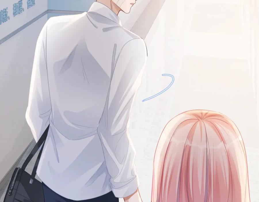 《快穿女配冷静点》第79话 模范男友 第83页