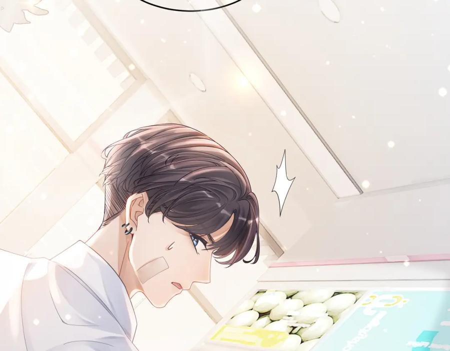 《快穿女配冷静点》第79话 模范男友 第98页