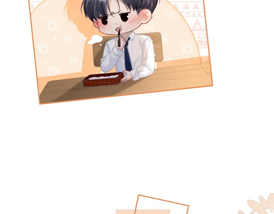 《快穿女配冷静点》第79话 模范男友 第28页