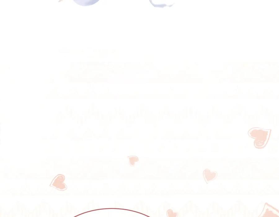 《快穿女配冷静点》第79话 模范男友 第88页