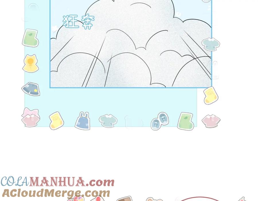 《快穿女配冷静点》第79话 模范男友 第41页