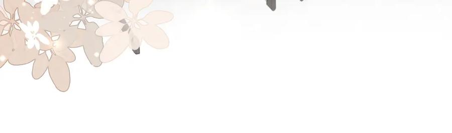 《快穿女配冷静点》第79话 模范男友 第31页