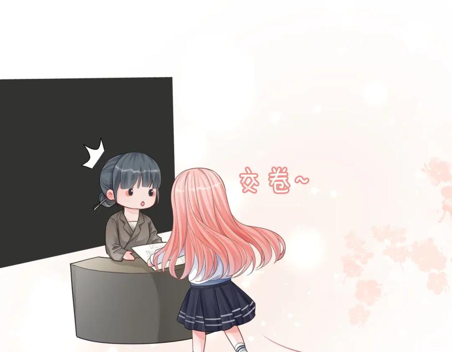 《快穿女配冷静点》第79话 模范男友 第67页