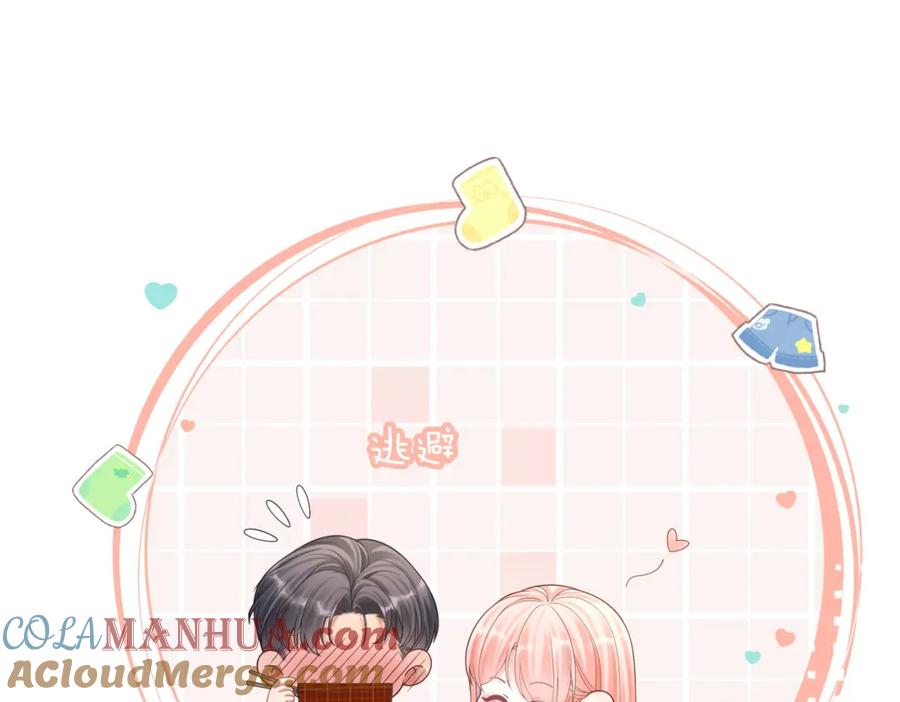 《快穿女配冷静点》第79话 模范男友 第5页