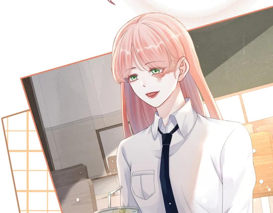 《快穿女配冷静点》第79话 模范男友 第7页