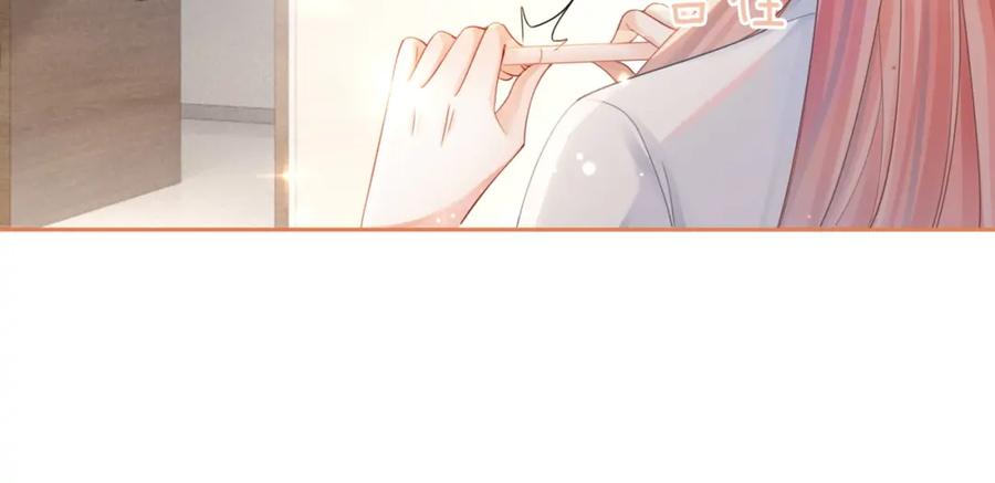 《快穿女配冷静点》第79话 模范男友 第66页