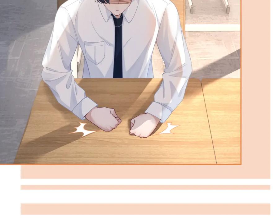 《快穿女配冷静点》第79话 模范男友 第24页