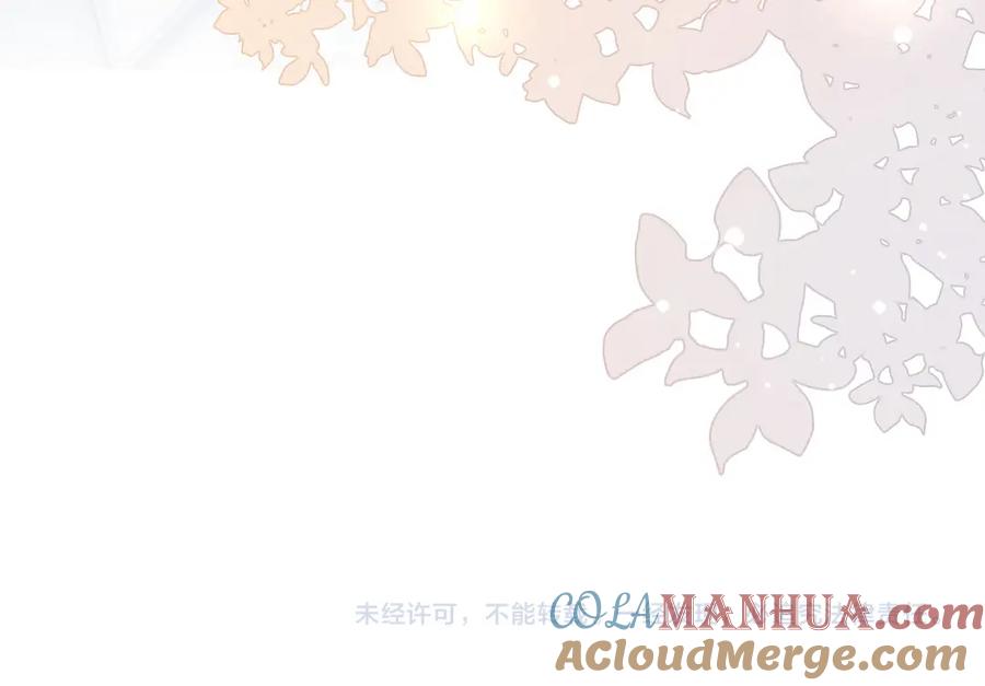 《快穿女配冷静点》第79话 模范男友 第101页