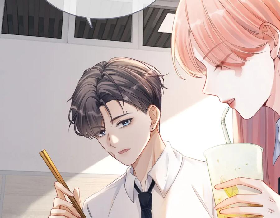 《快穿女配冷静点》第79话 模范男友 第16页