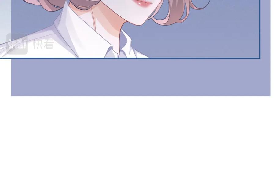 《快穿女配冷静点》第80话 校花还是学霸？！ 第76页