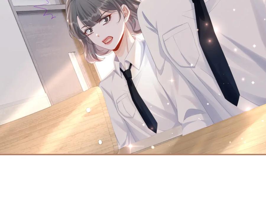 《快穿女配冷静点》第80话 校花还是学霸？！ 第79页
