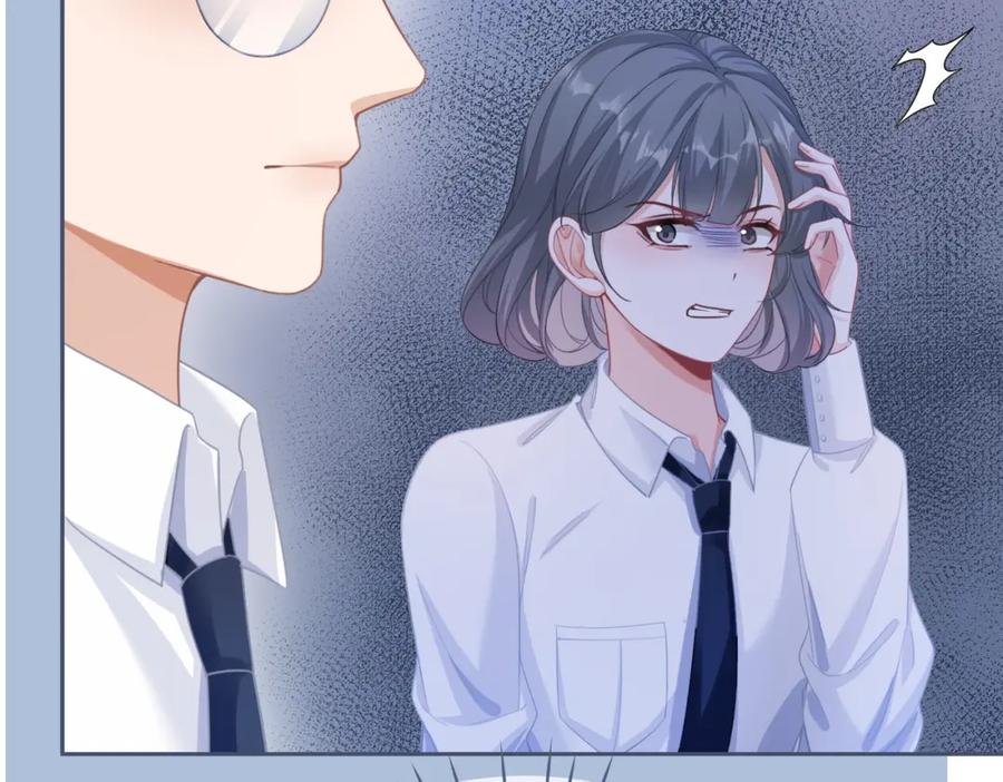 《快穿女配冷静点》第80话 校花还是学霸？！ 第88页