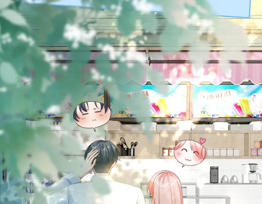 《快穿女配冷静点》第80话 校花还是学霸？！ 第54页