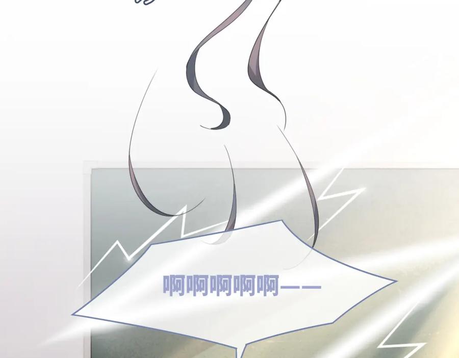 《快穿女配冷静点》第80话 校花还是学霸？！ 第90页