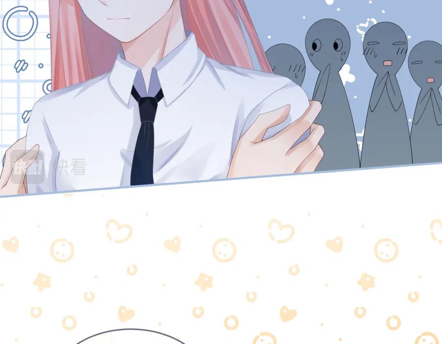 《快穿女配冷静点》第80话 校花还是学霸？！ 第43页