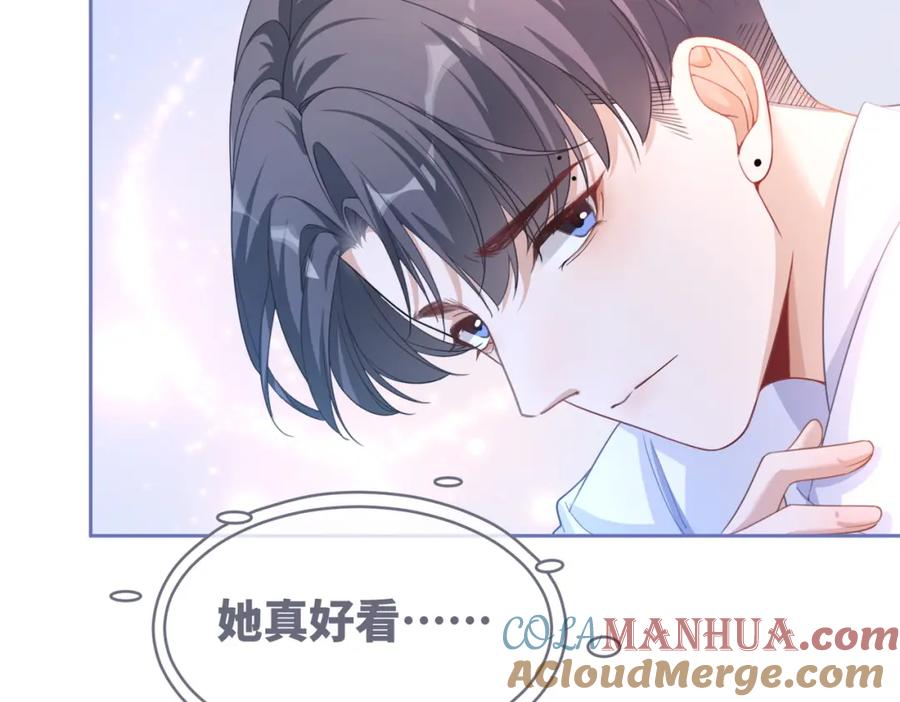 《快穿女配冷静点》第80话 校花还是学霸？！ 第65页