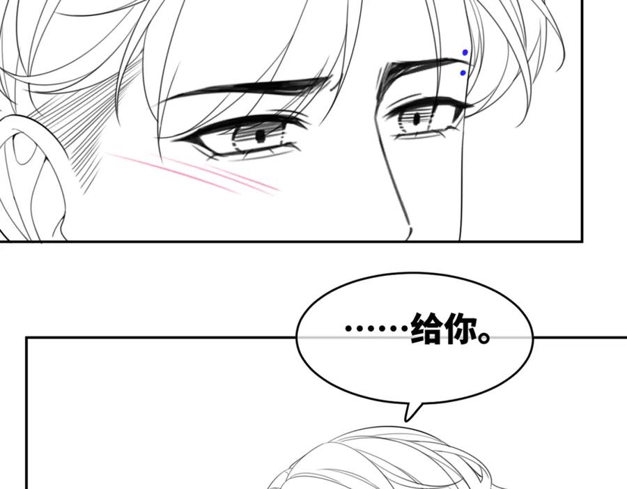 《快穿女配冷静点》第80话 校花还是学霸？！ 第102页
