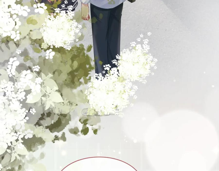 《快穿女配冷静点》第80话 校花还是学霸？！ 第7页