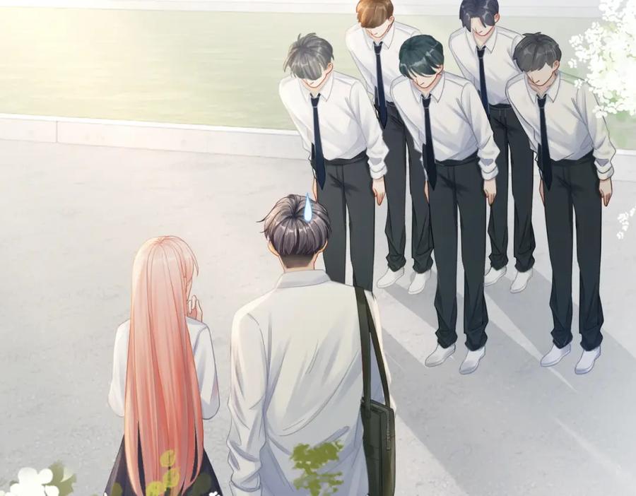 《快穿女配冷静点》第80话 校花还是学霸？！ 第6页