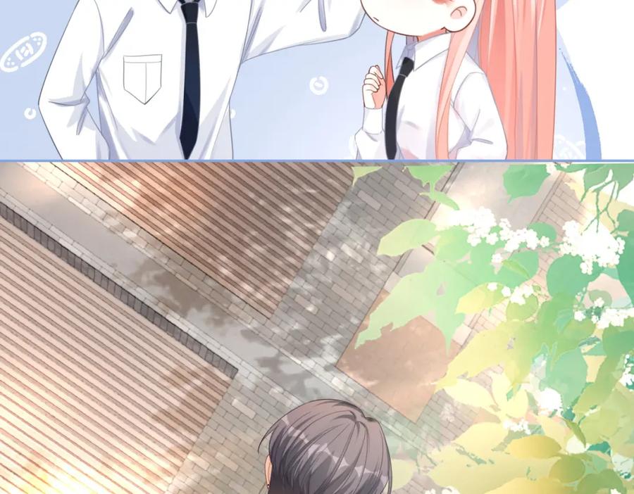 《快穿女配冷静点》第81话 狂怼渣男 第46页