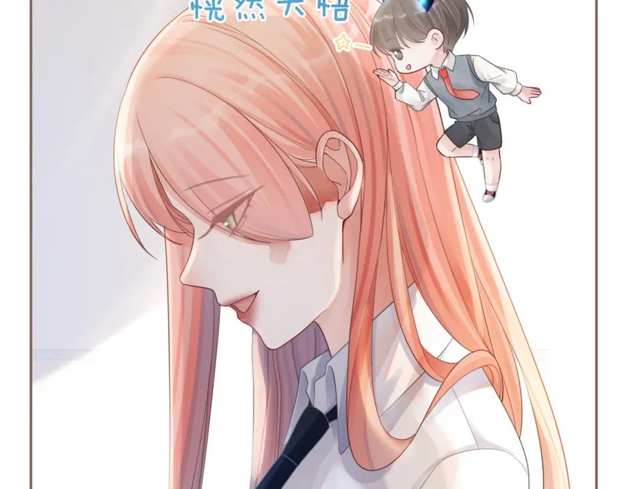 《快穿女配冷静点》第81话 狂怼渣男 第12页