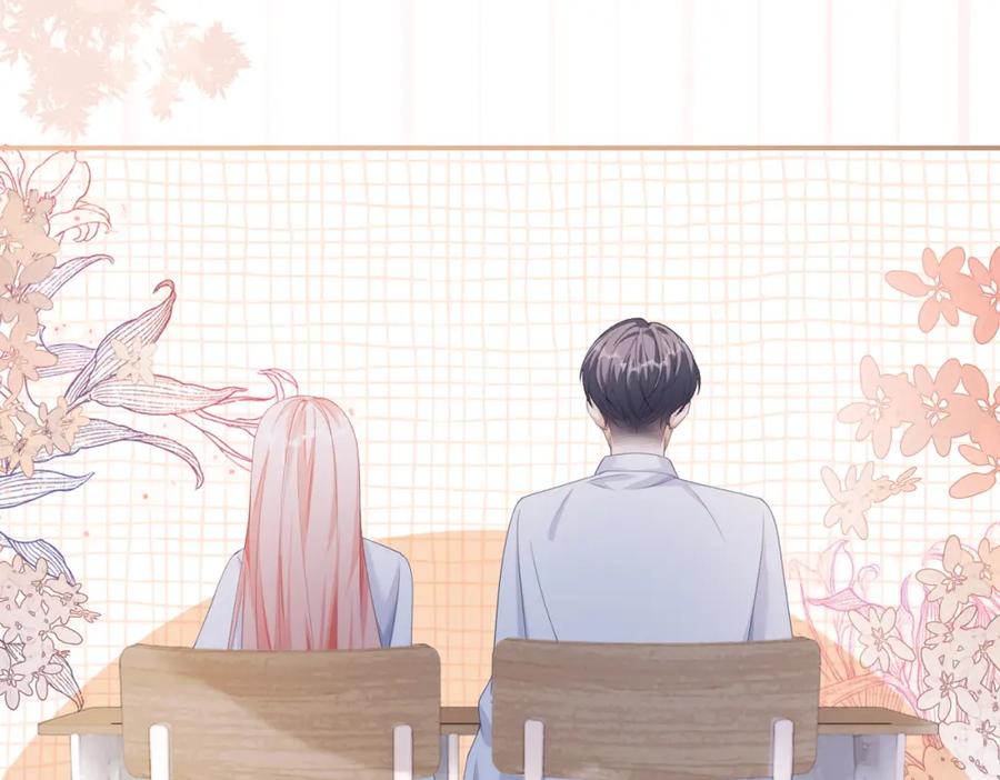 《快穿女配冷静点》第81话 狂怼渣男 第75页