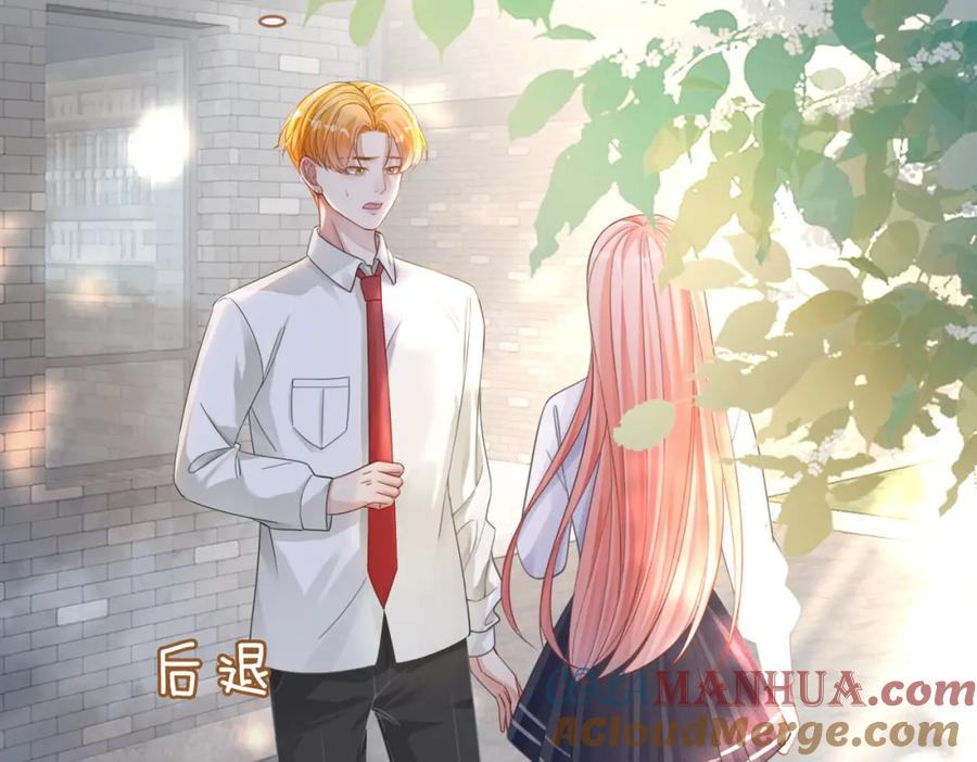 《快穿女配冷静点》第81话 狂怼渣男 第37页