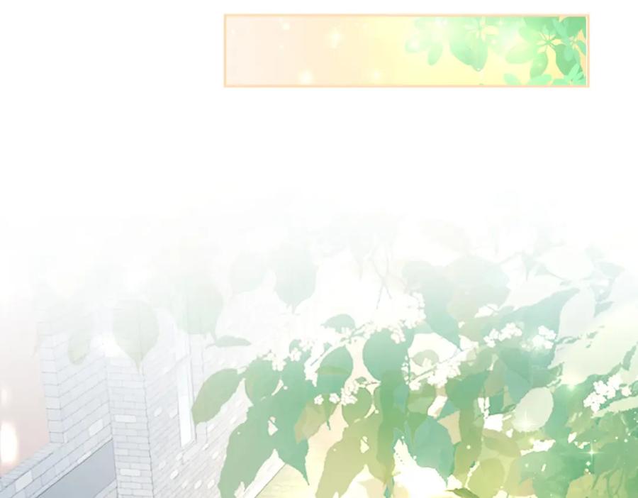 《快穿女配冷静点》第81话 狂怼渣男 第19页