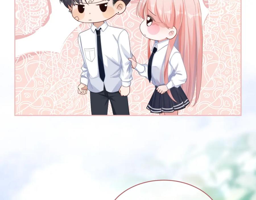 《快穿女配冷静点》第81话 狂怼渣男 第42页