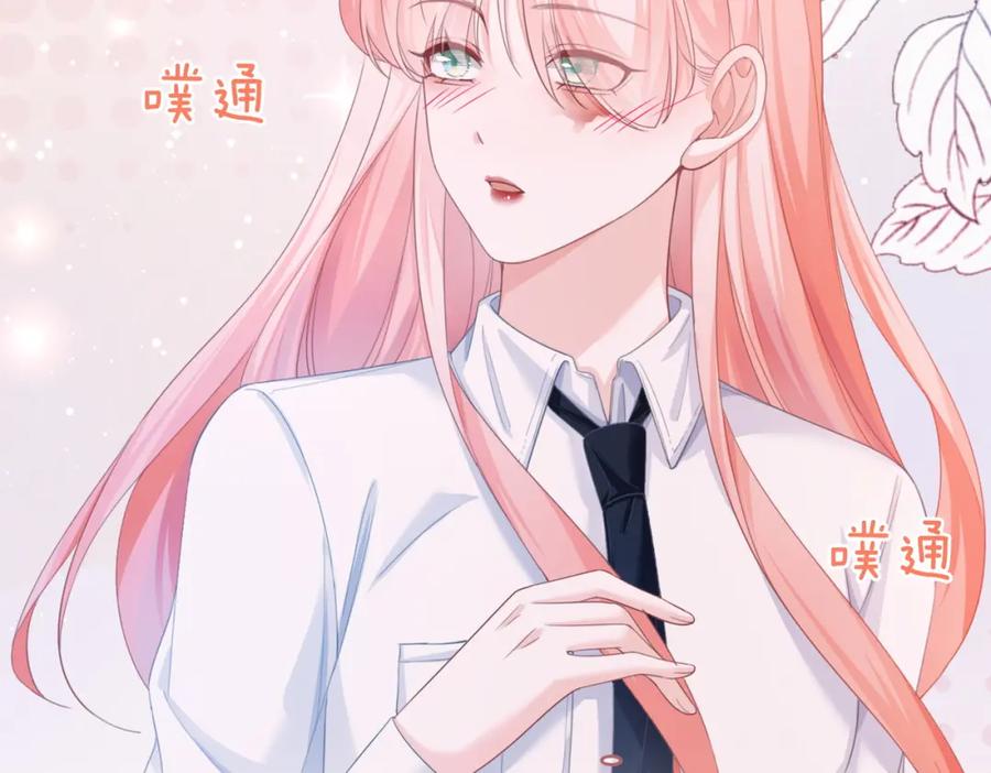 《快穿女配冷静点》第81话 狂怼渣男 第63页